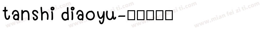 tanshi diaoyu字体转换